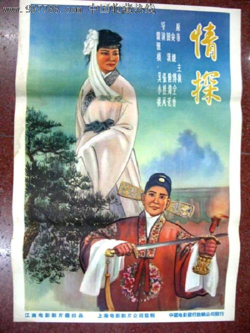 兴业银行转账存款小票哪里可以做