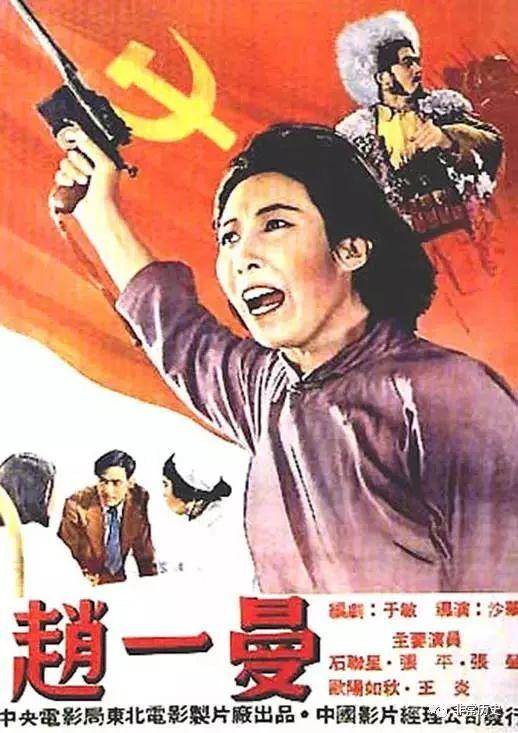 学历认传媒毕业证